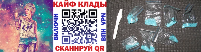 Виды наркотиков купить Баксан Галлюциногенные грибы Канабис КОКАИН АМФЕТАМИН МЕФ ГАШ