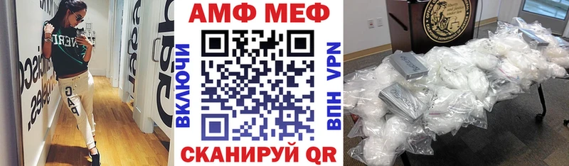 хочу   Баксан  Амфетамин Розовый 