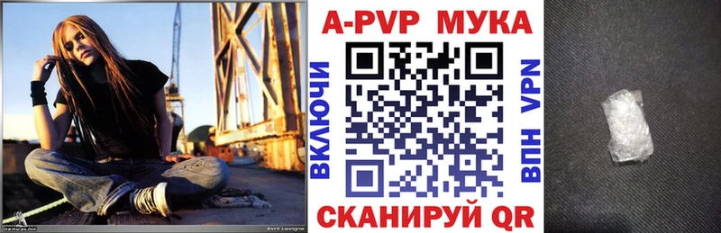 APVP СК КРИС Баксан