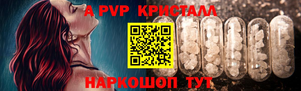 Alfa_PVP Соль Баксан