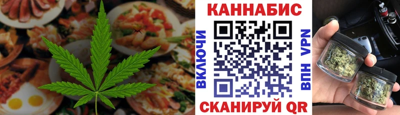 это телеграм  Баксан  Еда ТГК марихуана 