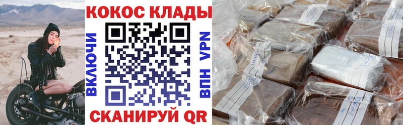 OMG онион  купить   Баксан  COCAIN Боливия 