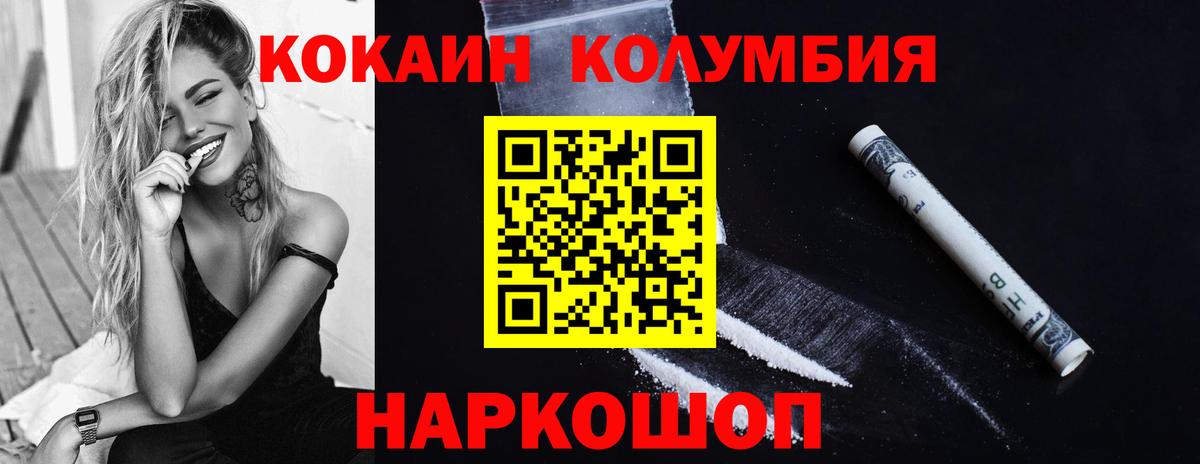 Кокаин VHQ Баксан