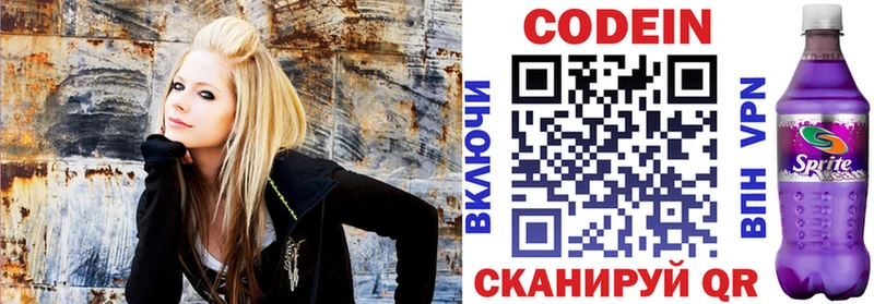 как найти наркотики  Баксан  Кодеин напиток Lean (лин) 