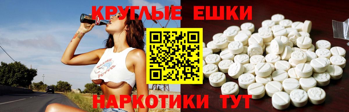 Экстази бентли  Экстази 99%  Баксан  Экстази  Вход с VPN 