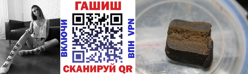маркетплейс как зайти Баксан Гашиш 40% ТГК