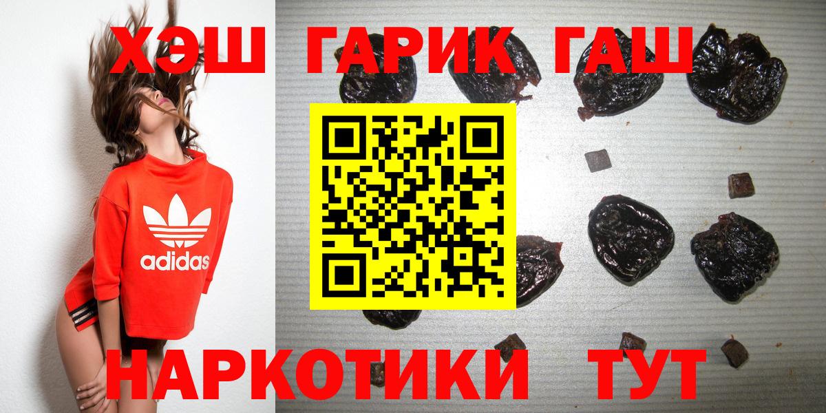 ГАШИШ Premium Баксан