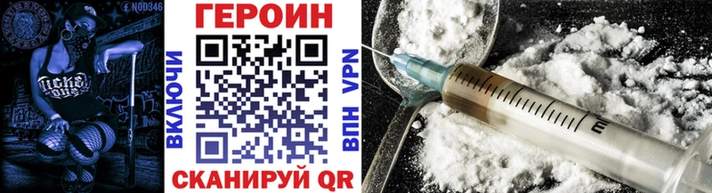 ГЕРОИН афганец  где продают наркотики  Баксан 