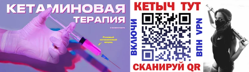 хочу наркоту  Баксан  Кетамин VHQ 