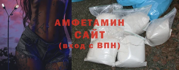 хмурый Армянск