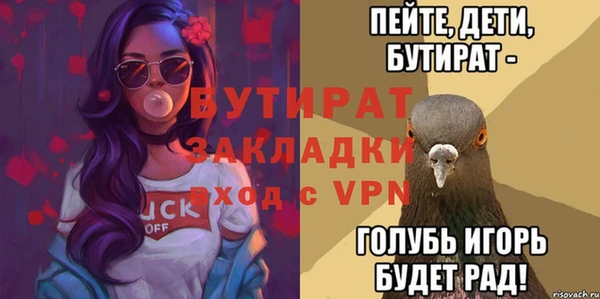 MDMA Аркадак