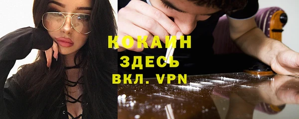 кокаин VHQ Алексеевка