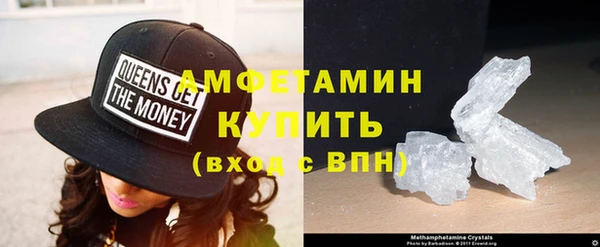 кокаин VHQ Алексеевка