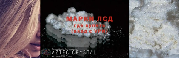 хмурый Армянск
