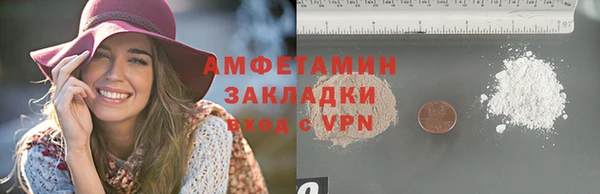 кокаин VHQ Алексеевка
