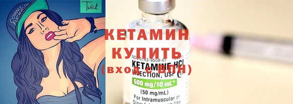 MESCALINE Арсеньев