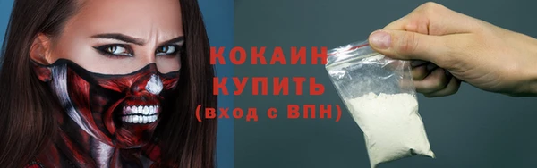 кокаин VHQ Алексеевка