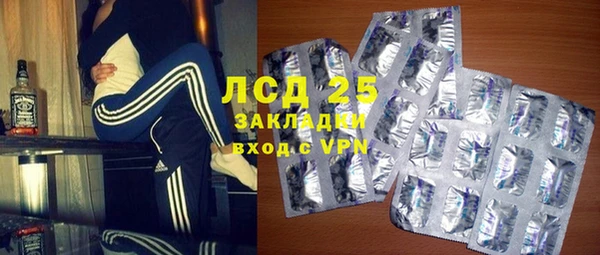 таблы Алексин