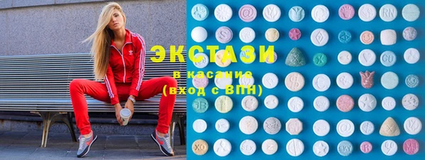 MDMA Аркадак