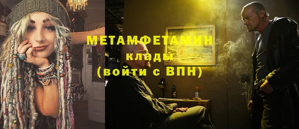 хмурый Армянск