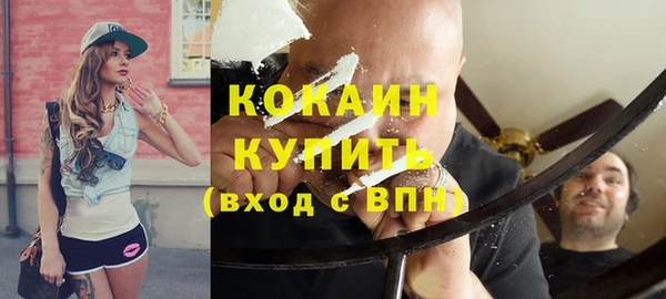 кокаин VHQ Алексеевка