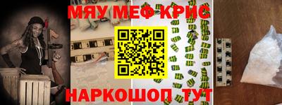 хмурый Шебекино