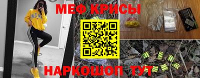 скорость Шелехов