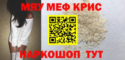 хмурый Шебекино