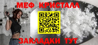 амфетамин Шахты