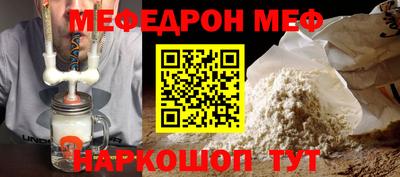 хмурый Шебекино