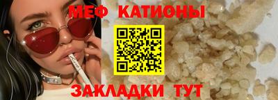 амфетамин Шахты