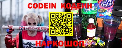 хмурый Шебекино