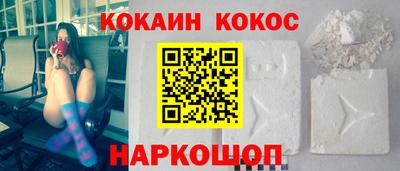 скорость Шелехов