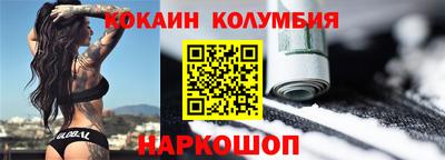 скорость Шелехов
