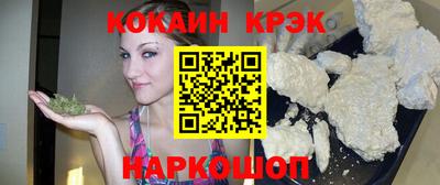 амфетамин Шахты