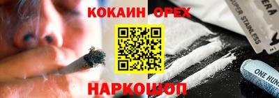 амфетамин Шахты