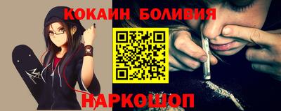 амфетамин Шахты