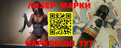 скорость Шелехов
