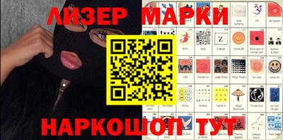 скорость Шелехов