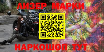 скорость Шелехов
