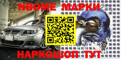 амфетамин Шахты