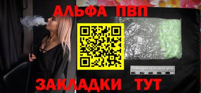 амфетамин Шахты
