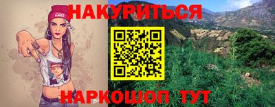 амфетамин Шахты