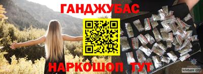 скорость Шелехов