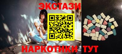 амфетамин Шахты