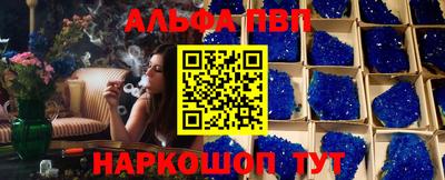 скорость Шелехов