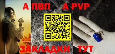 скорость Шелехов