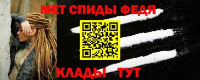амфетамин Шахты