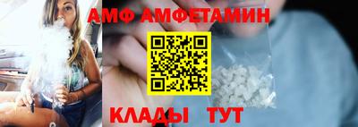 амфетамин Шахты
