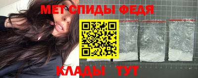 хмурый Шебекино